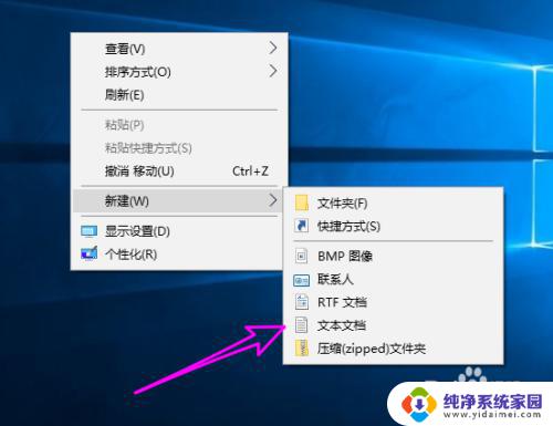 win10电脑3d加速怎么开启 win10 directx 3d加速开启教程