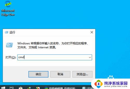 windows命令行查看cpu使用率 CMD命令查看CPU占用率的方法