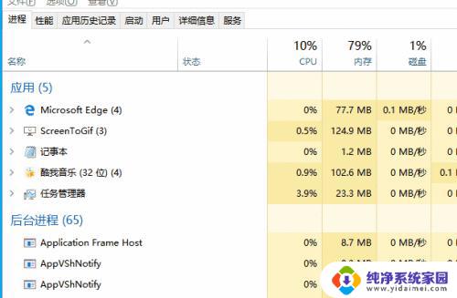 windows命令行查看cpu使用率 CMD命令查看CPU占用率的方法