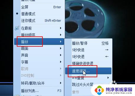 高清快速播放器老是 QQ影音高清加速无法变速播放怎么解决