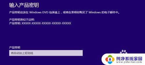 联想笔记本密钥查询 怎样在联想笔记本上查看原来的Windows密钥并进行更新