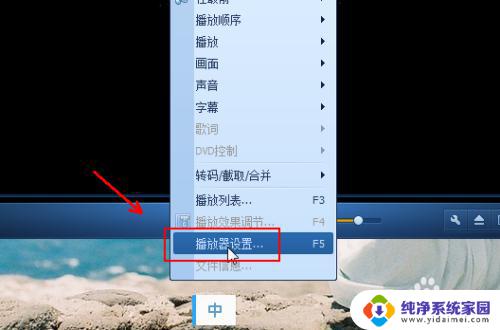 高清快速播放器老是 QQ影音高清加速无法变速播放怎么解决
