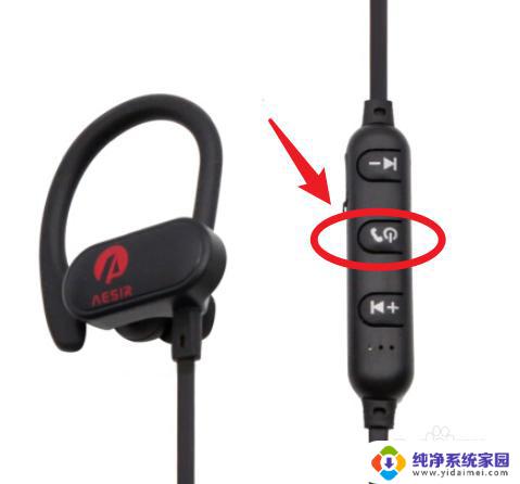 earsir无线耳机怎么用 aesir蓝牙耳机如何充电