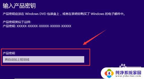 联想笔记本密钥查询 怎样在联想笔记本上查看原来的Windows密钥并进行更新