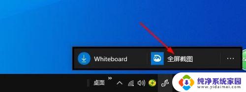 电脑直接在屏幕上手写技术的优势与应用