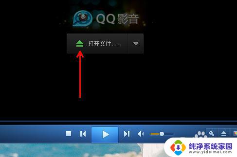 高清快速播放器老是 QQ影音高清加速无法变速播放怎么解决