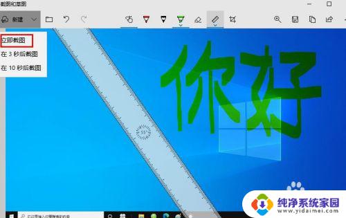 电脑直接在屏幕上手写技术的优势与应用