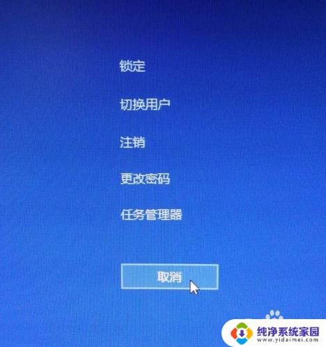 Win10变成黑白色了？解决方法和原因分析！