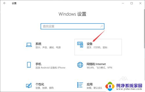 联想触控板突然失效 联想笔记本触摸板关闭方法