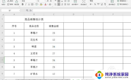 WPS如何删除右边无限列,解决办法揭秘
