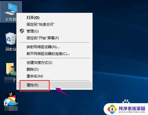 硬盘用USB连接电脑为什么不显示？可能的原因和解决方法