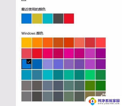 win10 任务栏 图标颜色 如何自定义Win10任务栏颜色