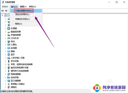 硬盘用USB连接电脑为什么不显示？可能的原因和解决方法