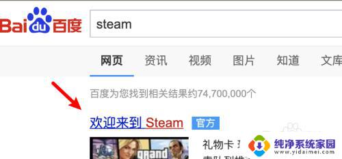 mac 安装Steam，轻松畅玩游戏的全程指南