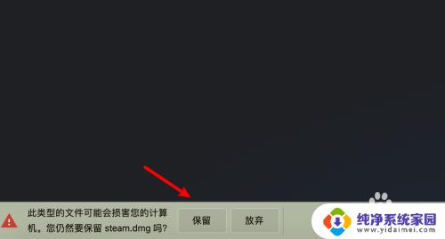 mac 安装Steam，轻松畅玩游戏的全程指南