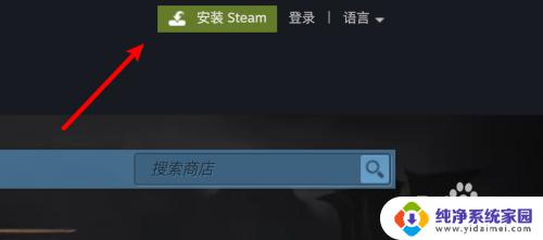 mac 安装Steam，轻松畅玩游戏的全程指南