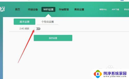 宽带只安装光猫可以上网吗 光猫自带WiFi如何设置上网