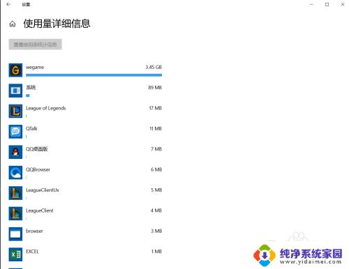 怎么查看wifi用了多少流量 如何查看电脑上网流量使用情况