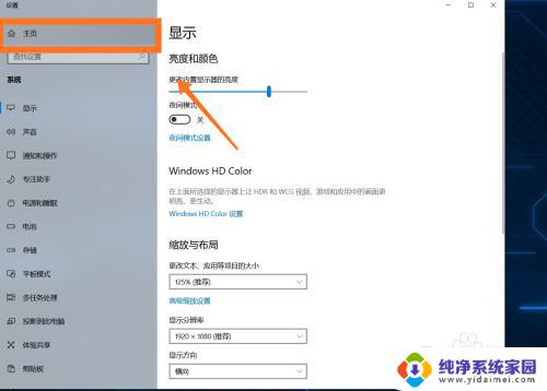 怎么查看wifi用了多少流量 如何查看电脑上网流量使用情况