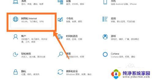 怎么查看wifi用了多少流量 如何查看电脑上网流量使用情况