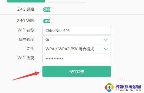 宽带只安装光猫可以上网吗 光猫自带WiFi如何设置上网