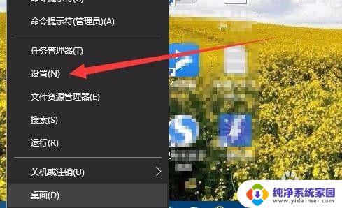 win10 任务栏 图标颜色 如何自定义Win10任务栏颜色