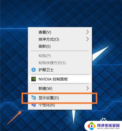 怎么查看wifi用了多少流量 如何查看电脑上网流量使用情况