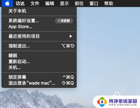 mac下面的图标隐藏了怎么出来 Mac10.14电脑下方任务栏图标隐藏和显示的步骤