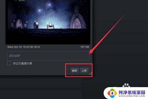 Steam游戏F12截图保存到哪了？快速了解Steam截图保存路径