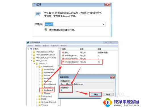 小新键盘锁住了怎么解锁 联想小新键盘锁定无法解锁