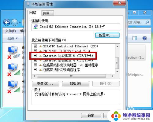 笔记本玩游戏延迟高怎么解决 网络延迟高怎么优化电脑玩游戏