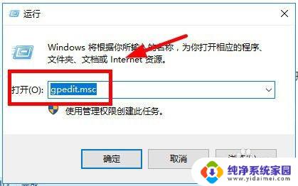 打开文件显示没有与之关联的程序 Win10打开文件没有关联的程序怎么办