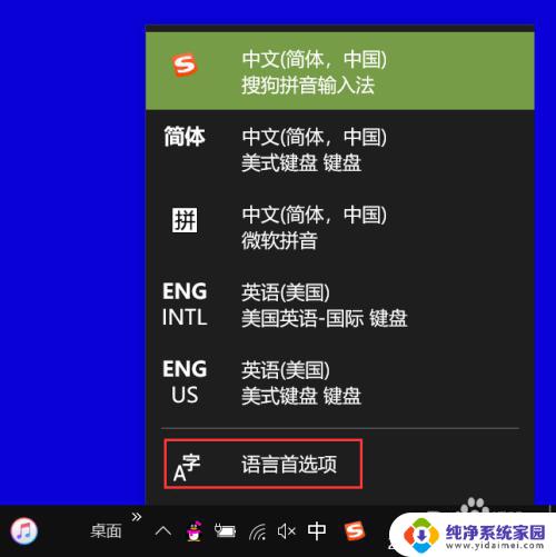 电脑键盘怎么删除 win10系统如何删除多余的键盘