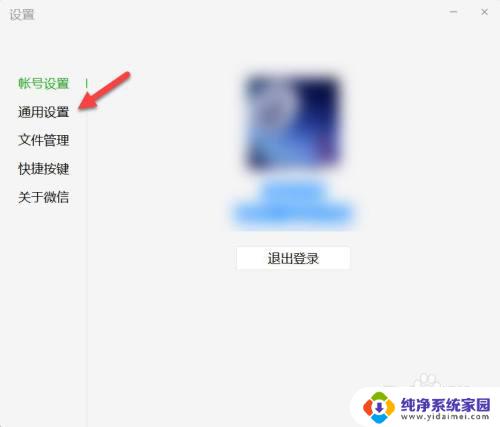 微信自动打开怎么回事？解析微信自动启动的原因与解决方法