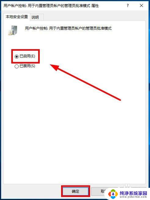 打开文件显示没有与之关联的程序 Win10打开文件没有关联的程序怎么办