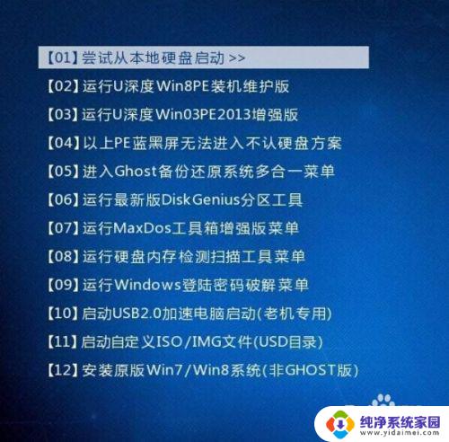 戴尔台式机怎么进pe Dell台式机如何进入恢复模式