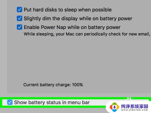 macbook电池百分比 如何在Mac菜单栏显示电池百分比