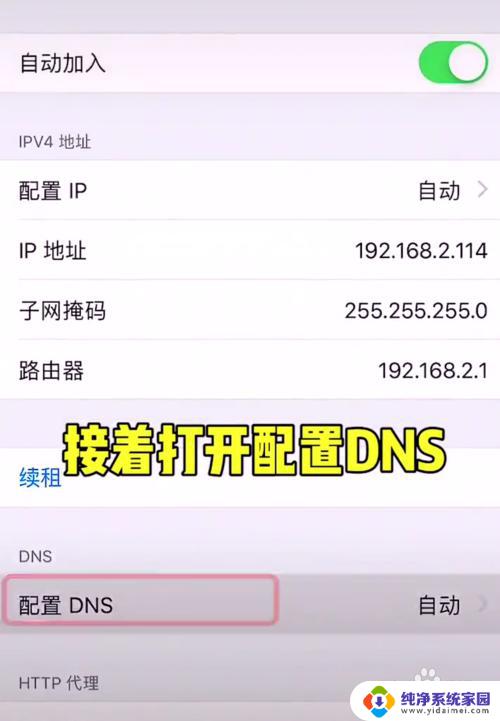 怎么提高自家wifi网速 有效提升WIFI速度的方法