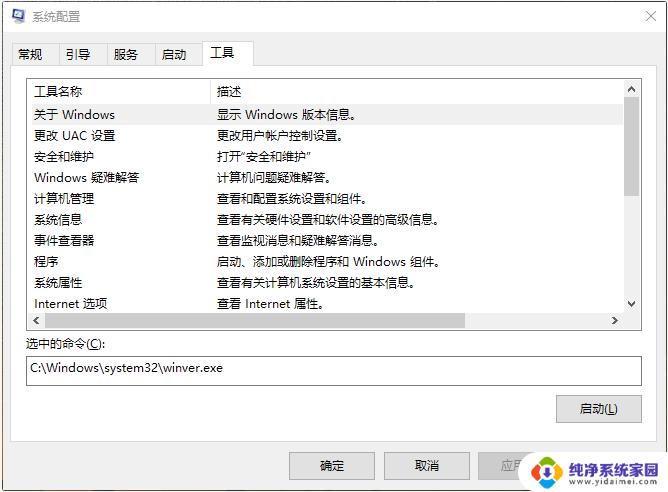 Win10系统Boot界面：如何更改启动菜单样式？