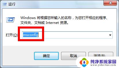 win7系统电脑运行慢怎么办 Win7系统运行速度变慢的原因