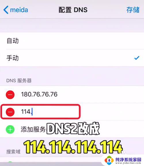 怎么提高自家wifi网速 有效提升WIFI速度的方法