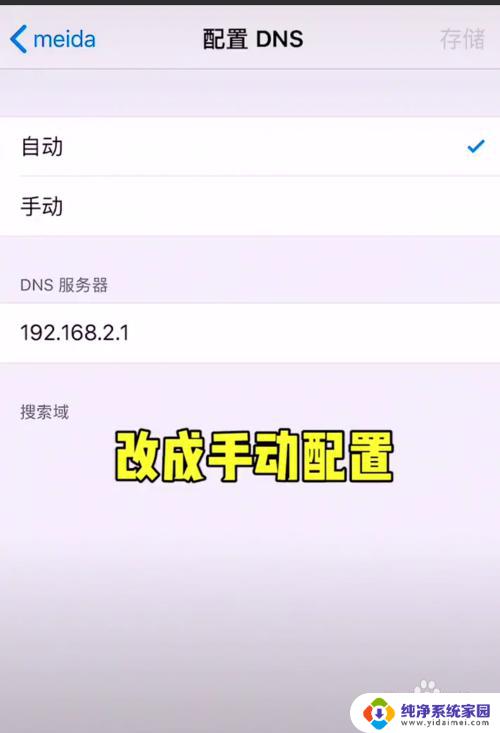 怎么提高自家wifi网速 有效提升WIFI速度的方法