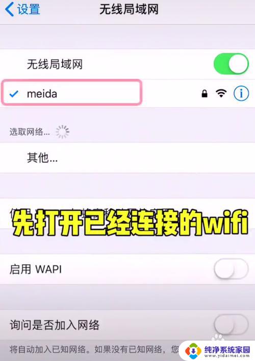 怎么提高自家wifi网速 有效提升WIFI速度的方法