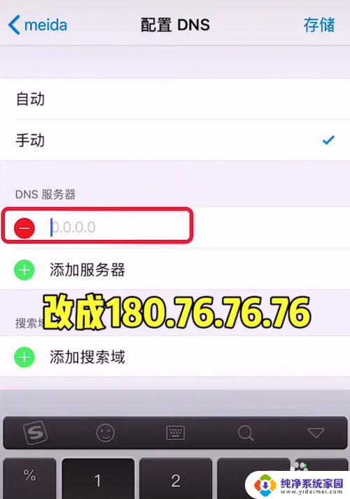 怎么提高自家wifi网速 有效提升WIFI速度的方法