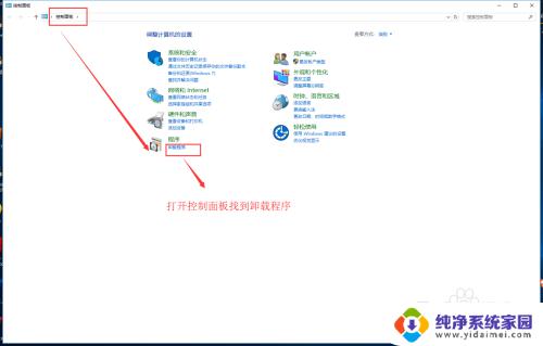 office2016强力卸载 Office2016详细卸载图文教程