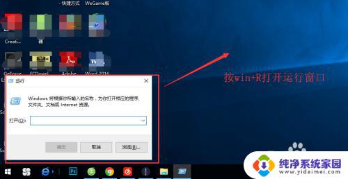 office2016强力卸载 Office2016详细卸载图文教程