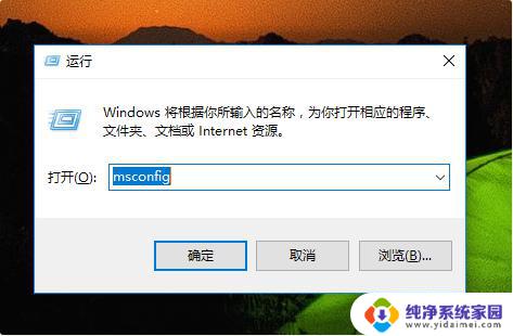 Win10系统Boot界面：如何更改启动菜单样式？