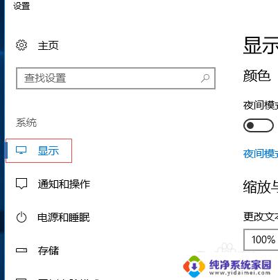 Win10如何查看电脑分辨率？快速掌握Win10电脑分辨率查询方法