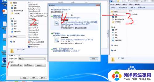 ps安装教程cs6 photoshop cs6安装教程详细步骤