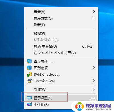 Win10如何查看电脑分辨率？快速掌握Win10电脑分辨率查询方法